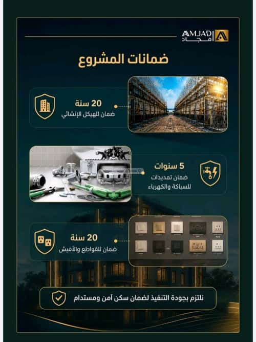 شقة ب 3 غرف الصفاء، شمال جدة، جدة