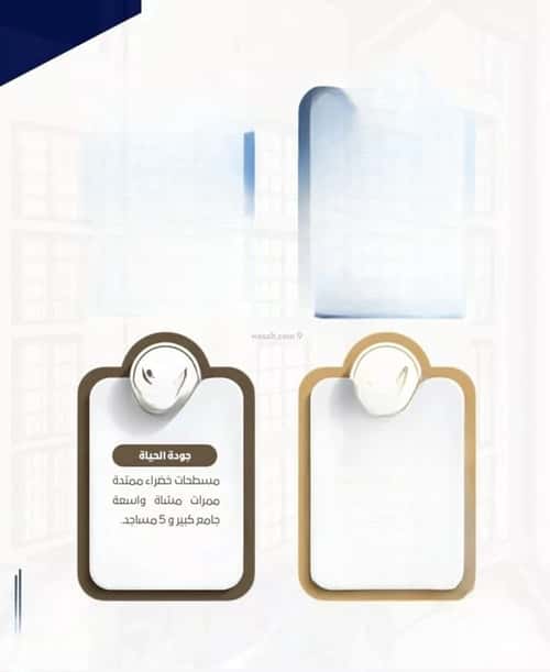 Apartment 2645.07 SQM with 2 Bedrooms Al-Wisam, North Jeddah, Jeddah