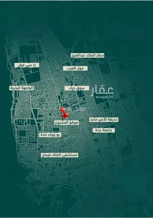 Apartment 660 SQM with 3 Bedrooms Al Salamah, North Jeddah, Jeddah