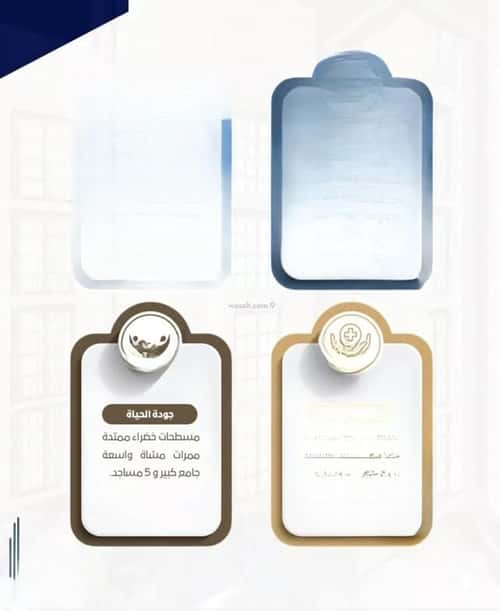 Apartment 2645.07 SQM with 2 Bedrooms Al-Wisam, North Jeddah, Jeddah