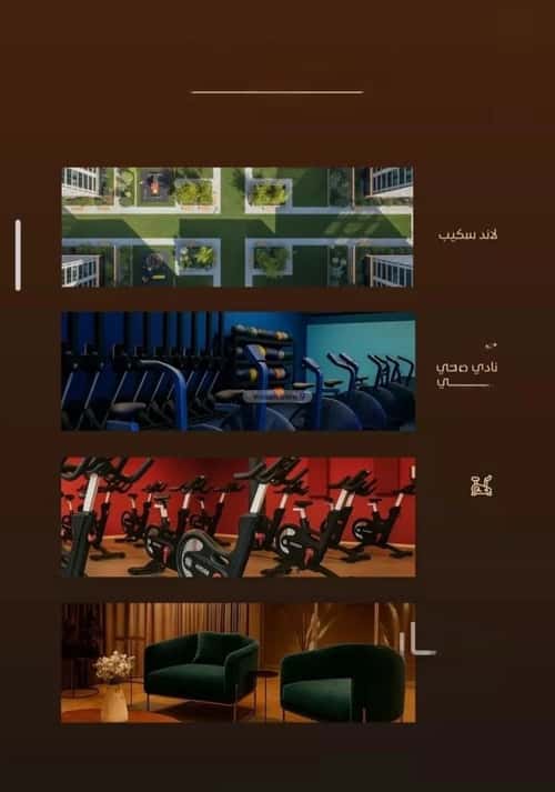 Apartment 1666.35 SQM with 2 Bedrooms Al Faiha|A, South Jeddah, Jeddah