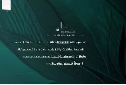 Apartment 1666.35 SQM with 3 Bedrooms Al Faiha|A, South Jeddah, Jeddah