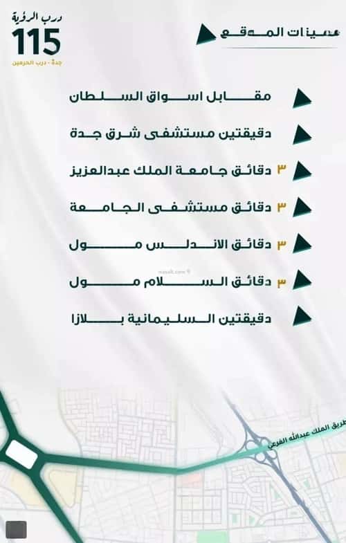 شقة 1666.35 متر مربع ب 3 غرف الفيحاء، جنوب جدة، جدة