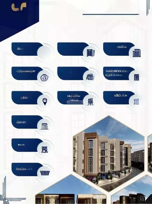 Apartment 2645.07 SQM with 2 Bedrooms Al-Wisam, North Jeddah, Jeddah