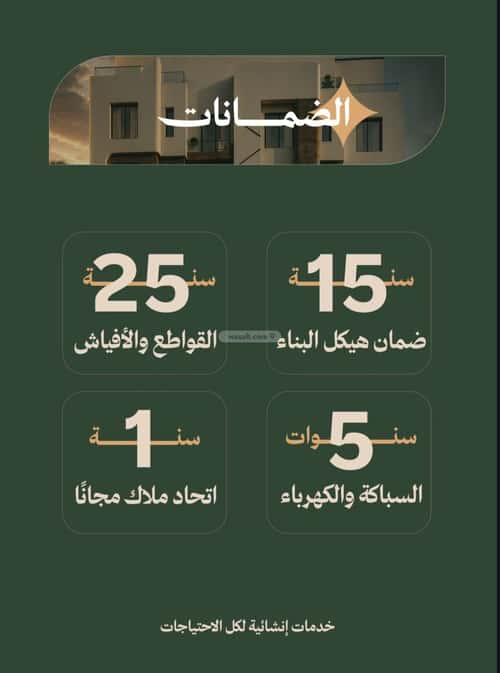 Apartment with 5 Bedrooms Al Faysaleyyah, North Jeddah, Jeddah