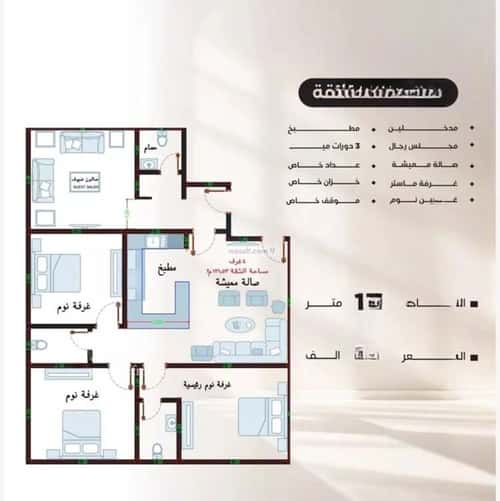 Apartment 690 SQM with 4 Bedrooms Al Nuzha, North Jeddah, Jeddah