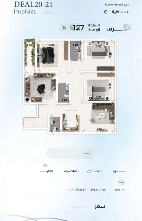 Apartment 1588.88 SQM with 4 Bedrooms Al Azizeyyah, North Jeddah, Jeddah