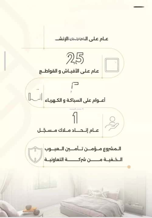 Apartment 660 SQM with 2 Bedrooms Al Salamah, North Jeddah, Jeddah