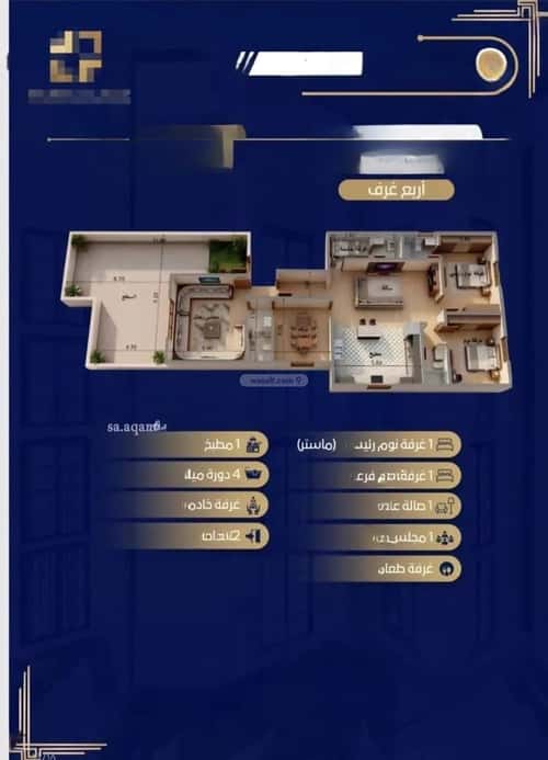 Apartment 2645.07 SQM with 4 Bedrooms Al-Wisam, North Jeddah, Jeddah