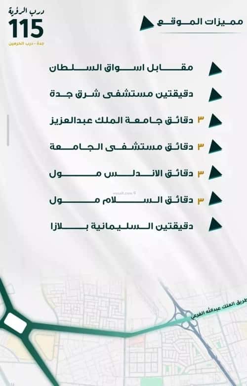 شقة 1666.35 متر مربع ب 3 غرف الفيحاء، جنوب جدة، جدة