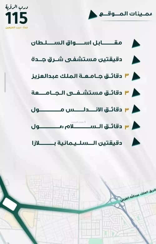 شقة 1666.35 متر مربع ب 3 غرف الفيحاء، جنوب جدة، جدة