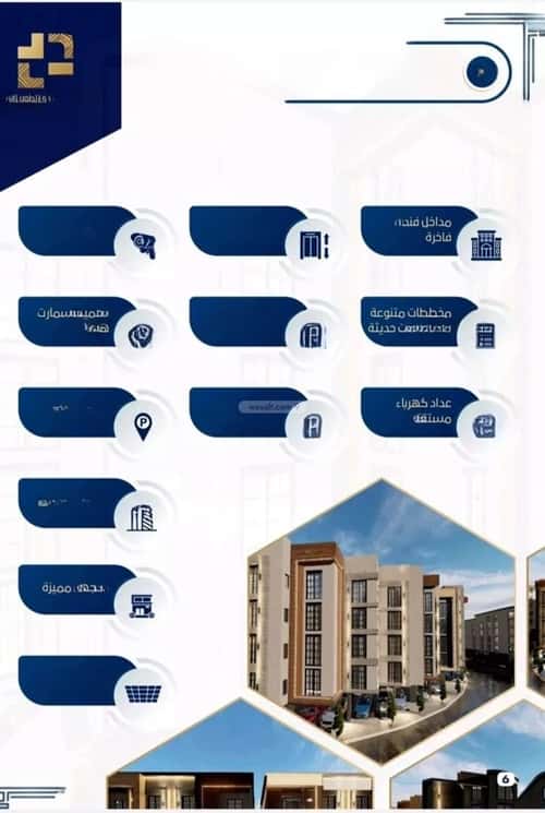Apartment 2645.07 SQM with 2 Bedrooms Al-Wisam, North Jeddah, Jeddah
