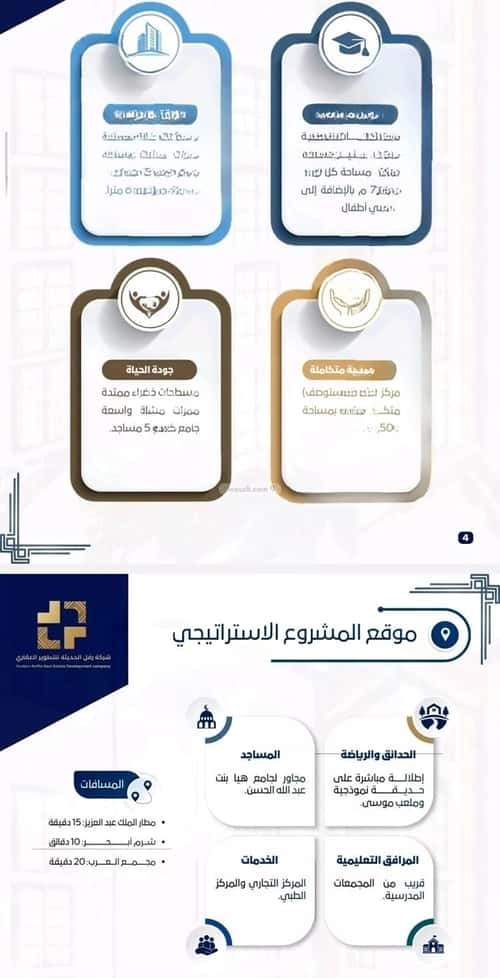 شقة 2645.07 متر مربع بغرفتين حكومي1، شمال جدة، جدة