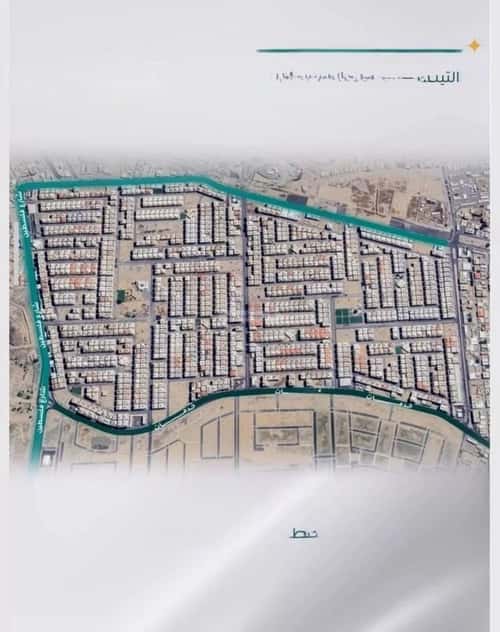 Apartment 599.39 SQM with 4 Bedrooms Mraykh, East Jeddah, Jeddah