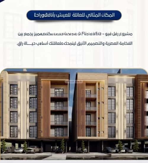 شقة 2645.07 متر مربع بغرفتين حكومي1، شمال جدة، جدة