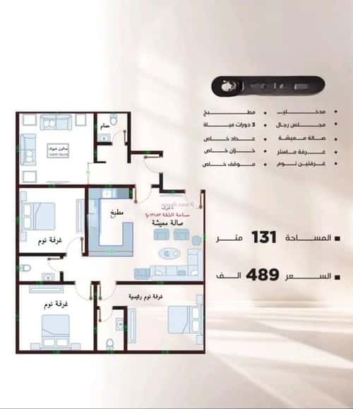 Apartment 690 SQM with 4 Bedrooms Al Nuzha, North Jeddah, Jeddah