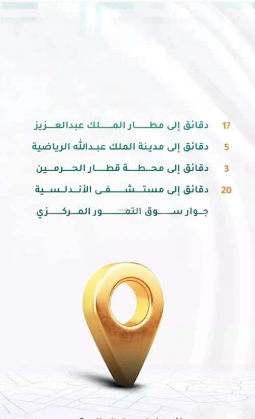 شقة 1260 متر مربع ب 3 غرف الروابي، جنوب جدة، جدة