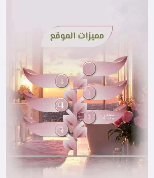 شقة 1040.8 متر مربع ب 3 غرف الروضة، شمال جدة، جدة