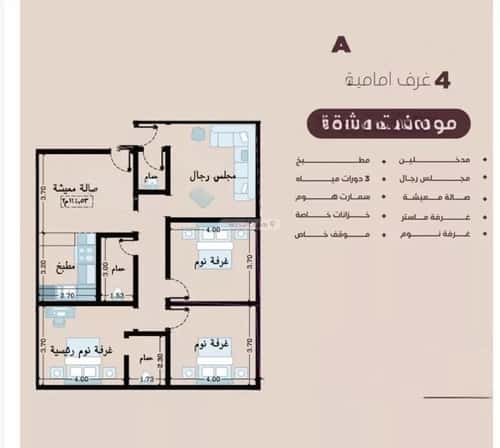 Apartment 690 SQM with 4 Bedrooms Al Manar, East Jeddah, Jeddah
