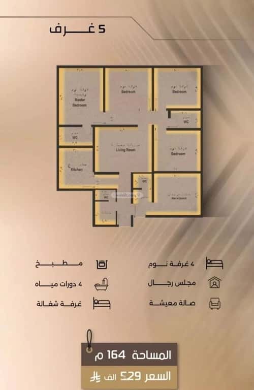 Apartment 729 SQM with 5 Bedrooms Al Faysaleyyah, North Jeddah, Jeddah
