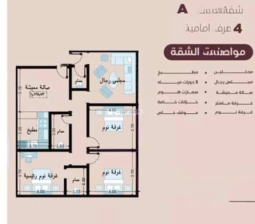 Apartment 690 SQM with 4 Bedrooms Al Manar, East Jeddah, Jeddah
