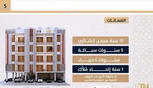 شقة 947.44 متر مربع ب 3 غرف الصواري، شمال جدة، جدة