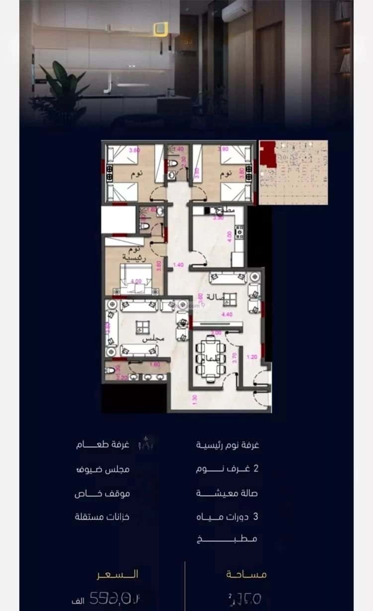 Property Image