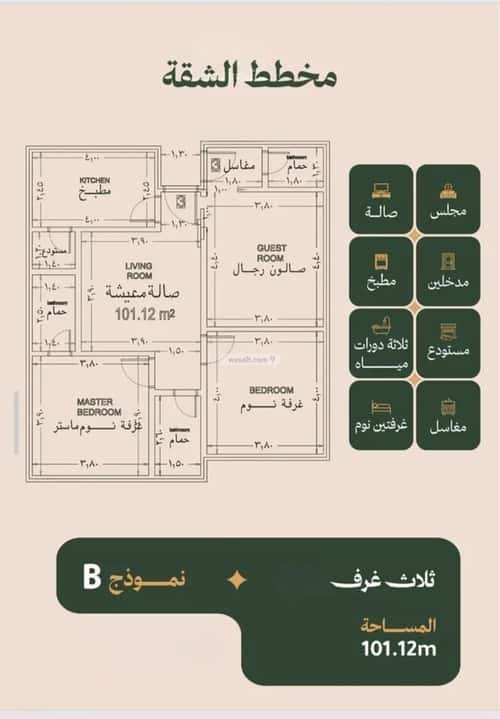 Apartment 585.87 SQM with 3 Bedrooms Al Faysaleyyah, North Jeddah, Jeddah
