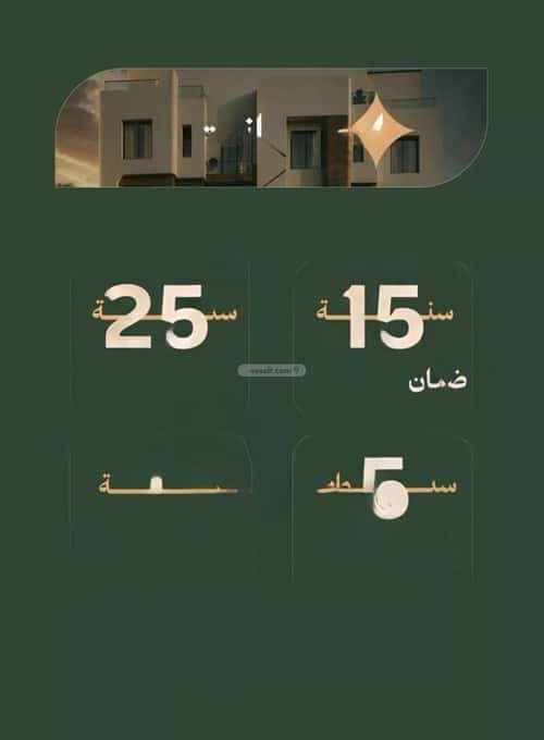 Apartment 585.87 SQM with 3 Bedrooms Al Faysaleyyah, North Jeddah, Jeddah