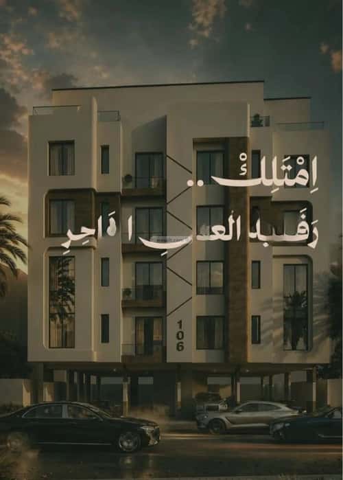 شقة 585.87 متر مربع ب 3 غرف الفيصلية، شمال جدة، جدة