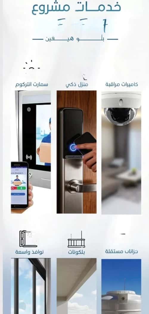 شقة 964.5 متر مربع ب 3 غرف الرويس، جنوب جدة، جدة