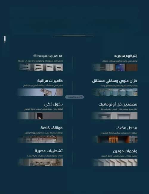 Apartment 625 SQM with 3 Bedrooms Al Faysaleyyah, North Jeddah, Jeddah