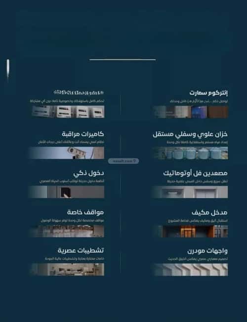 Apartment 625 SQM with 3 Bedrooms Al Faysaleyyah, North Jeddah, Jeddah