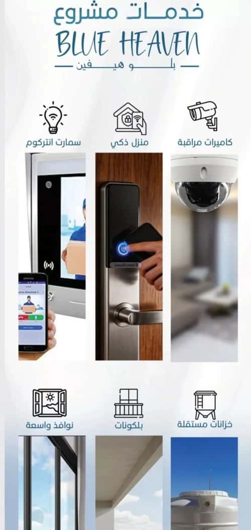شقة 964.5 متر مربع ب 3 غرف الرويس، جنوب جدة، جدة