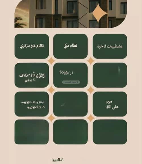شقة 585.87 متر مربع ب 3 غرف الفيصلية، شمال جدة، جدة