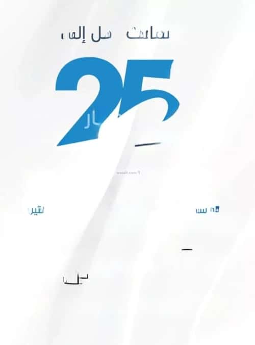 Apartment 964.5 SQM with 2 Bedrooms Al Ruwase, South Jeddah, Jeddah