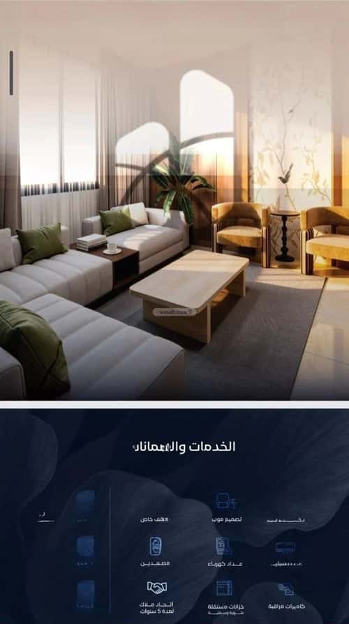Apartment 1588.8 SQM with 3 Bedrooms Al Yaqoot, North Jeddah, Jeddah