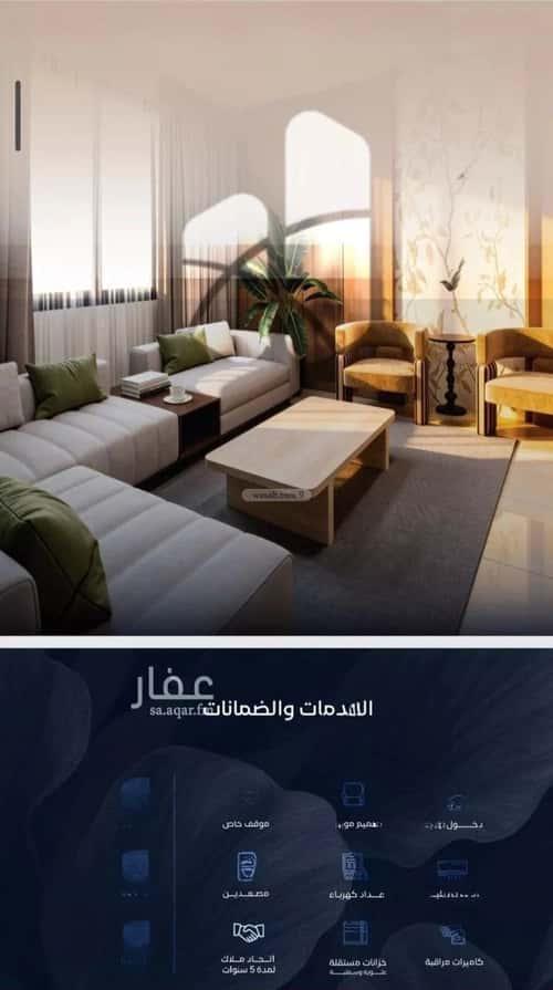 Apartment 1588.8 SQM with 3 Bedrooms Al Yaqoot, North Jeddah, Jeddah
