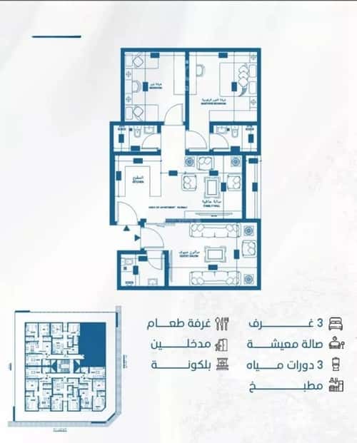 Apartment 964.5 SQM with 3 Bedrooms Al Ruwase, South Jeddah, Jeddah