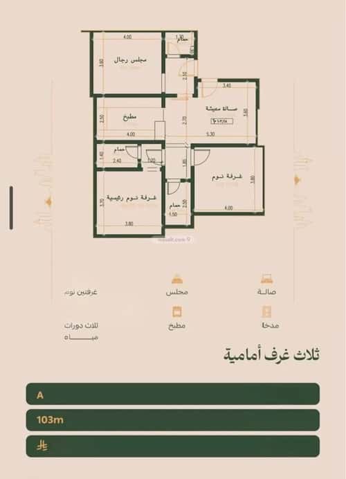 Apartment 585.87 SQM with 3 Bedrooms Al Faysaleyyah, North Jeddah, Jeddah