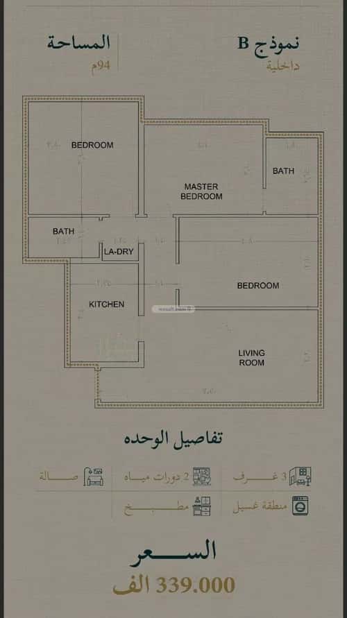 Apartment 625 SQM with 3 Bedrooms Al Sulaymaneyyah, South Jeddah, Jeddah