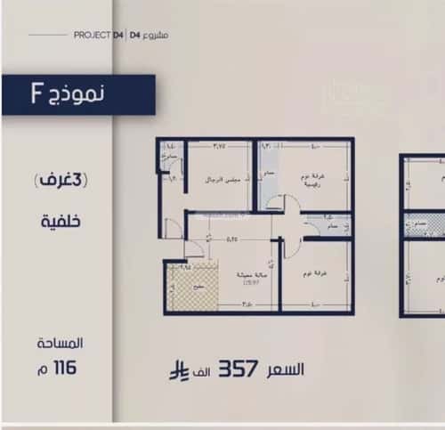 Apartment 1046.4 SQM with 3 Bedrooms Al Marwah, North Jeddah, Jeddah