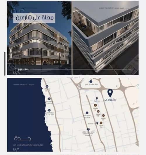 Apartment 1333.47 SQM with 3 Bedrooms Al Marwah, North Jeddah, Jeddah