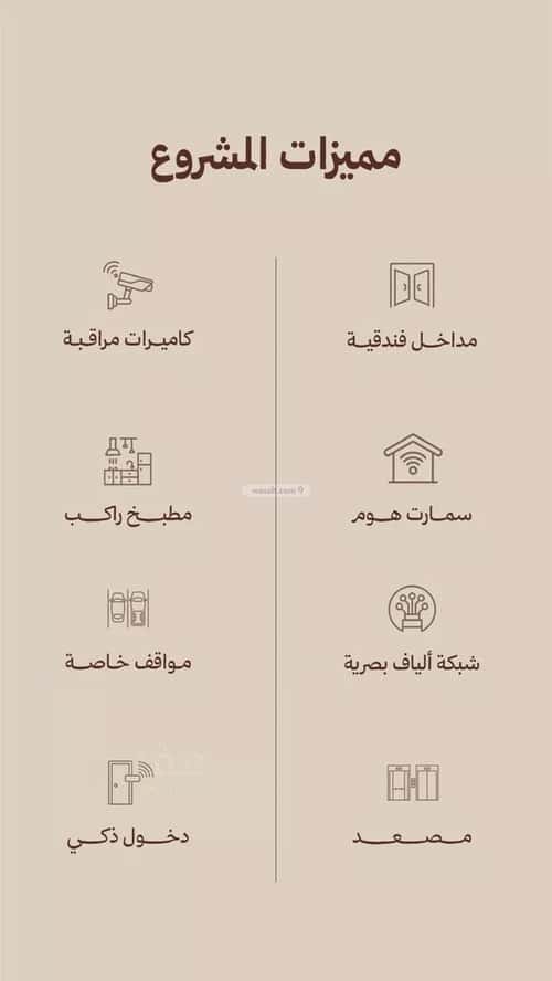 شقة 375 متر مربع ب 4 غرف النهضة، شمال جدة، جدة