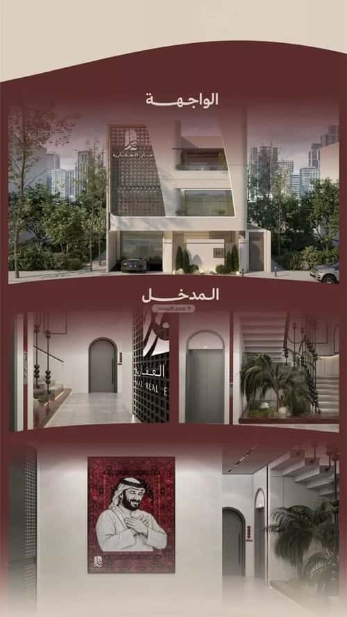 Apartment 375 SQM with 4 Bedrooms Al Nahdah, North Jeddah, Jeddah