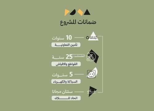 شقة 980 متر مربع بغرفتين أبحر الجنوبية، شمال جدة، جدة