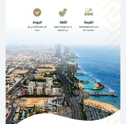 شقة ب 3 غرف الفيصلية، شمال جدة، جدة