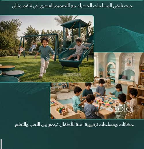 Apartment with 4 Bedrooms Al Faiha|A, South Jeddah, Jeddah