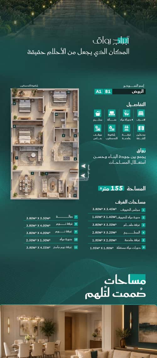Apartment with 5 Bedrooms Al Faiha|A, South Jeddah, Jeddah