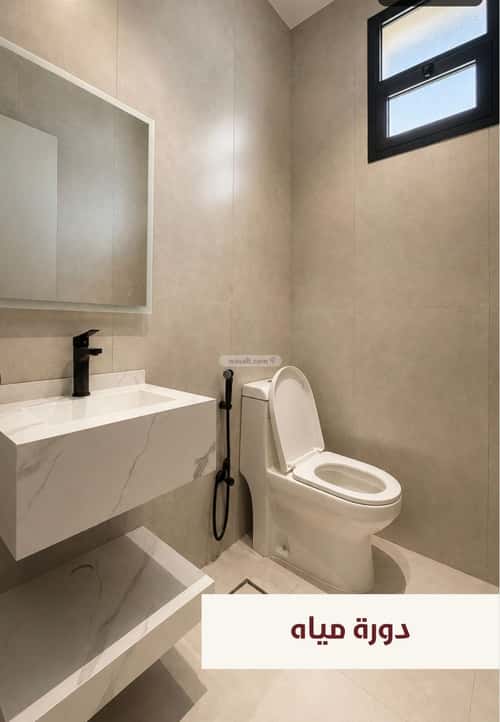 Apartment 105.12 SQM with 3 Bedrooms Al Rawdhah, North Jeddah, Jeddah